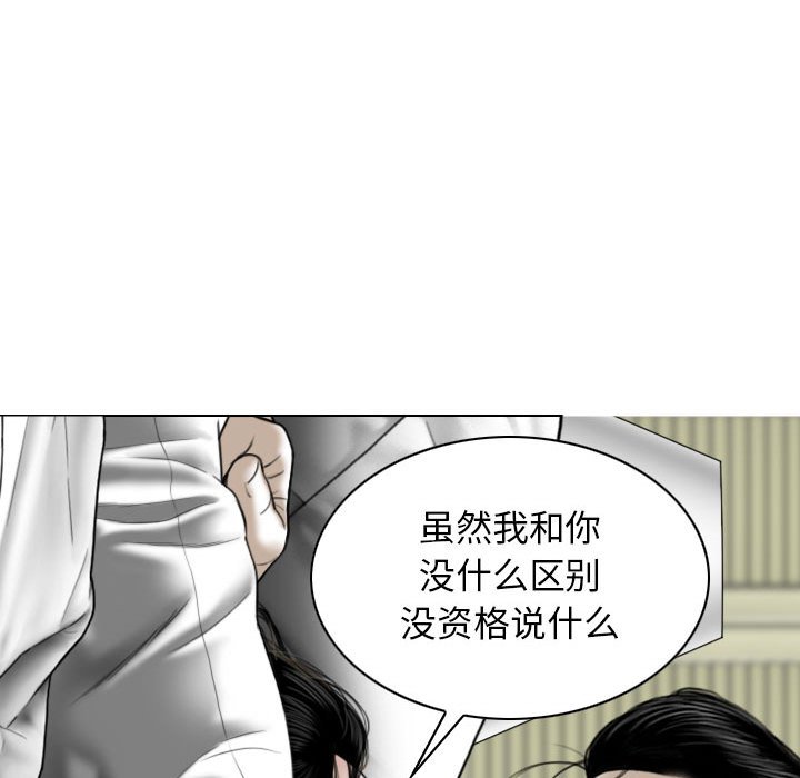[Manhwa] Female friend Plot, mature woman, big breasts#[153P]-101