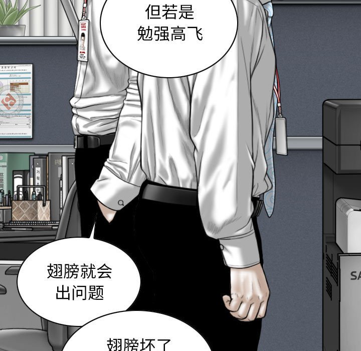 [Manhwa] Female friend Plot, mature woman, big breasts#[153P]-11