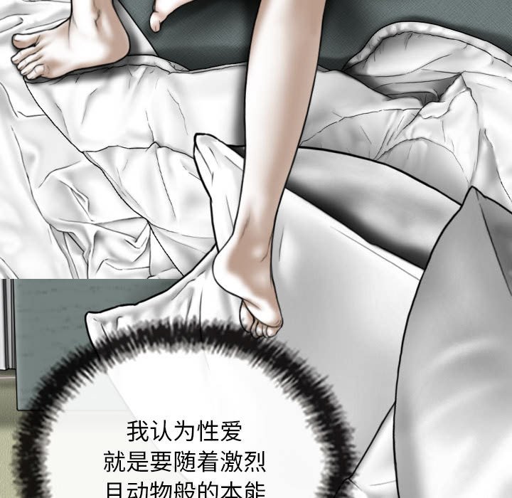 [Manhwa] Female friend Plot, mature woman, big breasts#[153P]-112