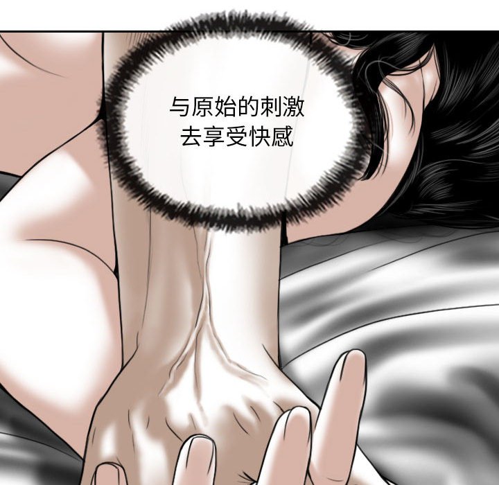 [Manhwa] Female friend Plot, mature woman, big breasts#[153P]-115