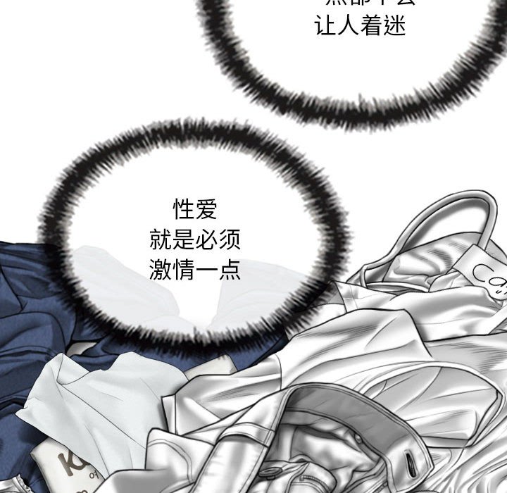 [Manhwa] Female friend Plot, mature woman, big breasts#[153P]-119