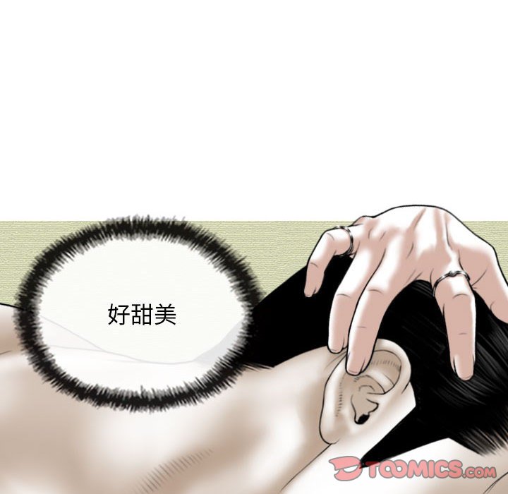 [Manhwa] Female friend Plot, mature woman, big breasts#[153P]-123