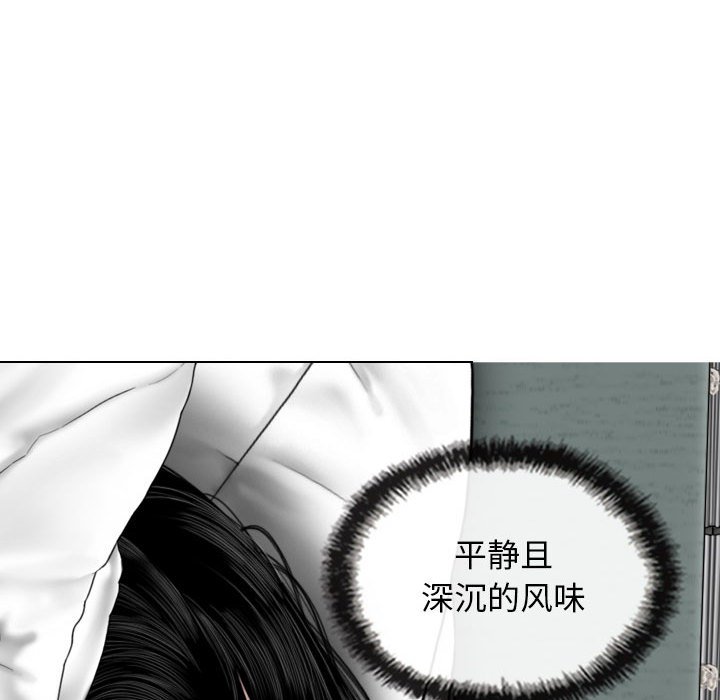 [Manhwa] Female friend Plot, mature woman, big breasts#[153P]-130