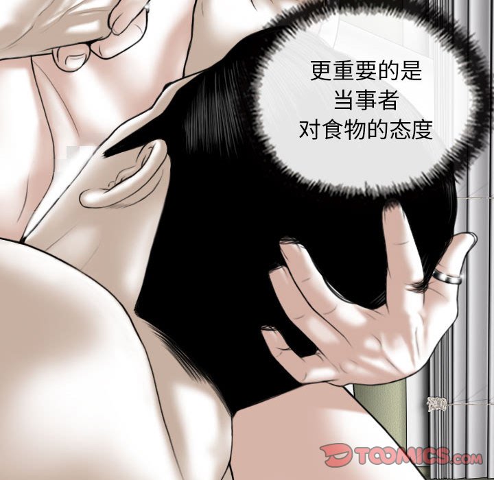 [Manhwa] Female friend Plot, mature woman, big breasts#[153P]-135