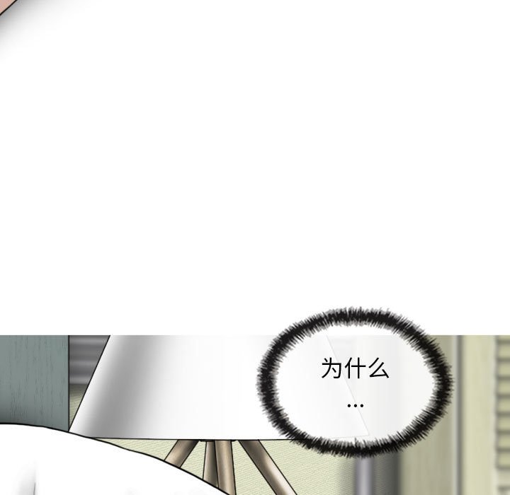 [Manhwa] Female friend Plot, mature woman, big breasts#[153P]-139