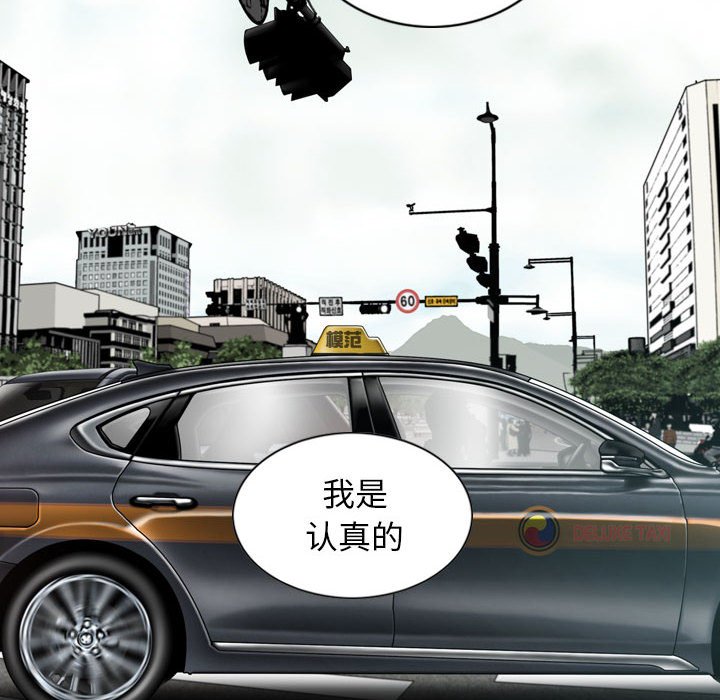 [Manhwa] Female friend Plot, mature woman, big breasts#[153P]-14