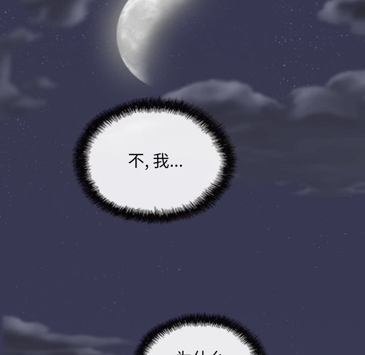 [Manhwa] Female friend Plot, mature woman, big breasts#[153P]-148