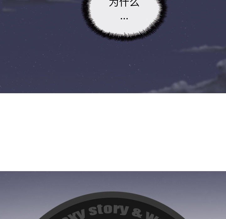 [Manhwa] Female friend Plot, mature woman, big breasts#[153P]-149