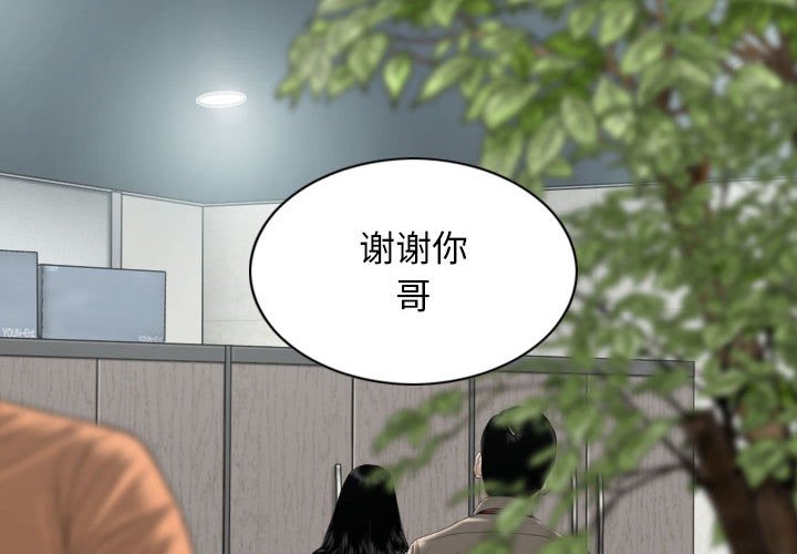 [Manhwa] Female friend Plot, mature woman, big breasts#[153P]-2