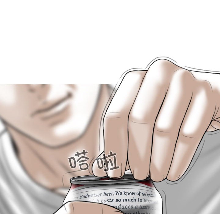 [Manhwa] Female friend Plot, mature woman, big breasts#[153P]-20