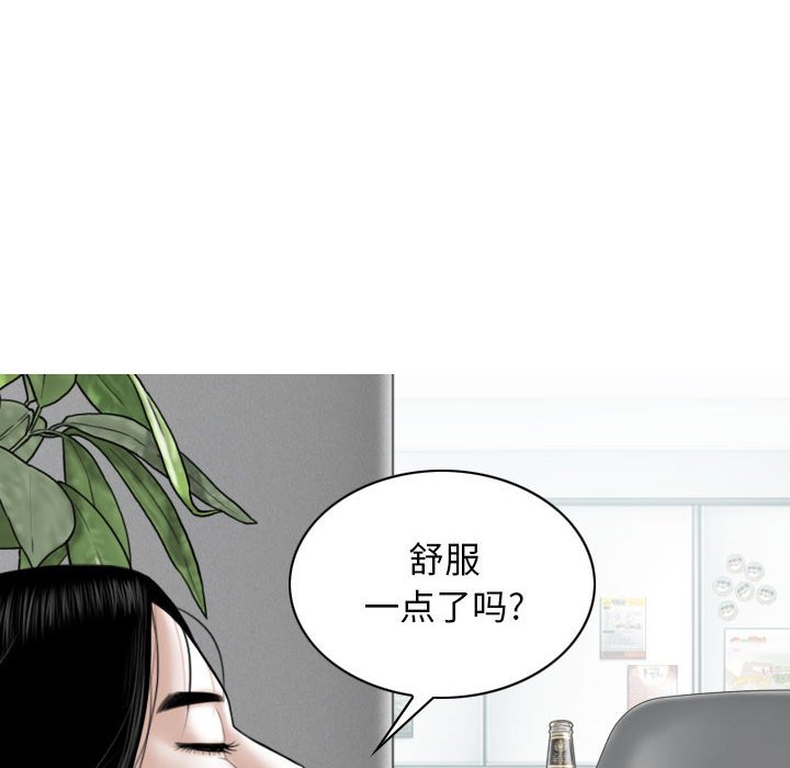 [Manhwa] Female friend Plot, mature woman, big breasts#[153P]-22