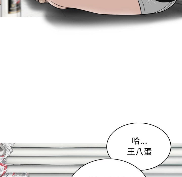 [Manhwa] Female friend Plot, mature woman, big breasts#[153P]-28