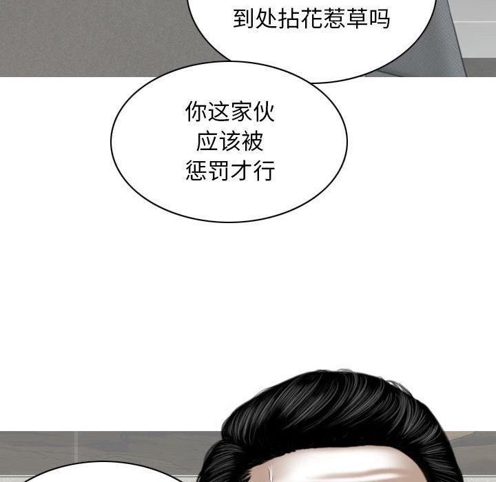 [Manhwa] Female friend Plot, mature woman, big breasts#[153P]-31