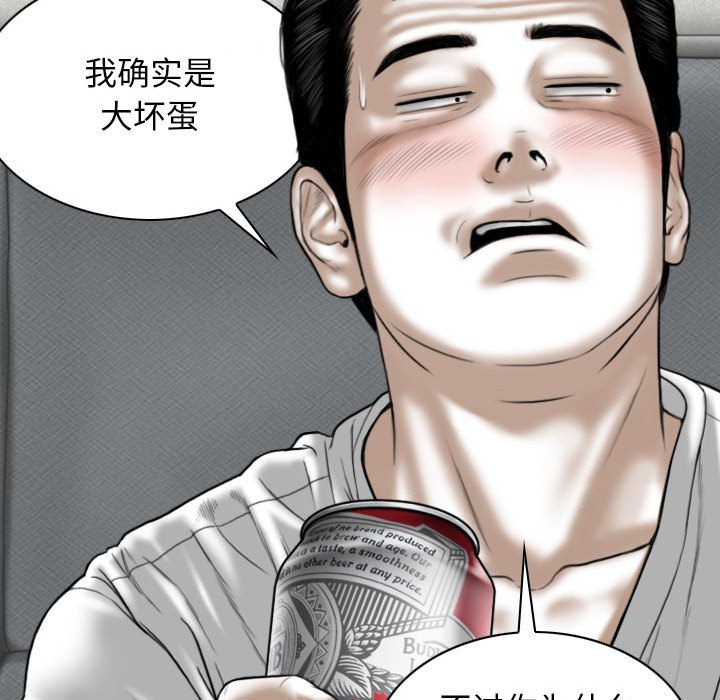 [Manhwa] Female friend Plot, mature woman, big breasts#[153P]-32