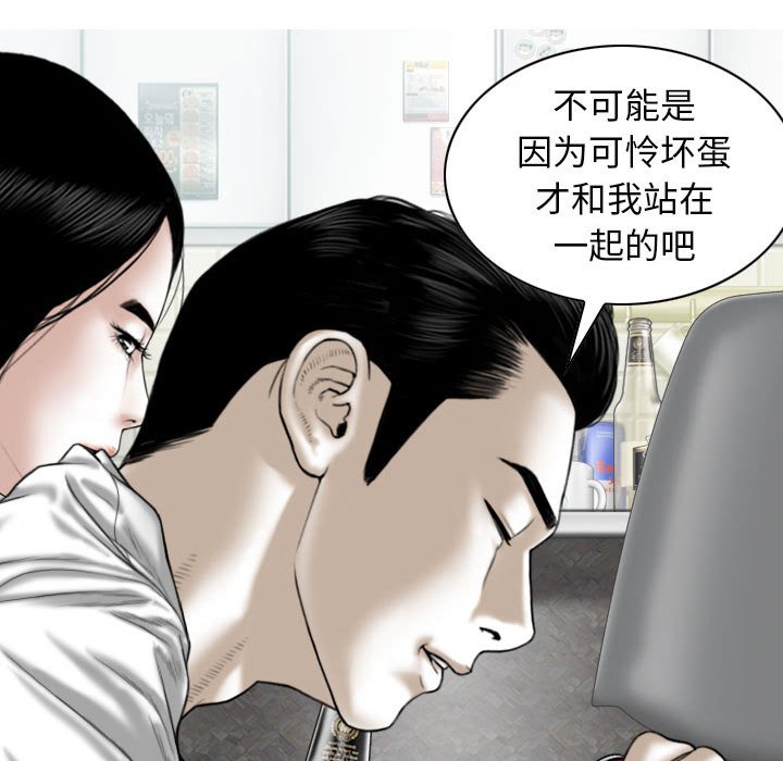 [Manhwa] Female friend Plot, mature woman, big breasts#[153P]-34