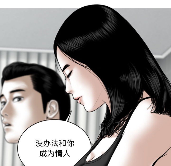 [Manhwa] Female friend Plot, mature woman, big breasts#[153P]-49