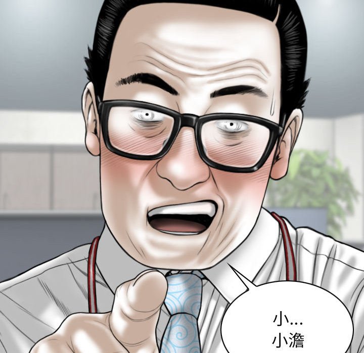 [Manhwa] Female friend Plot, mature woman, big breasts#[153P]-5