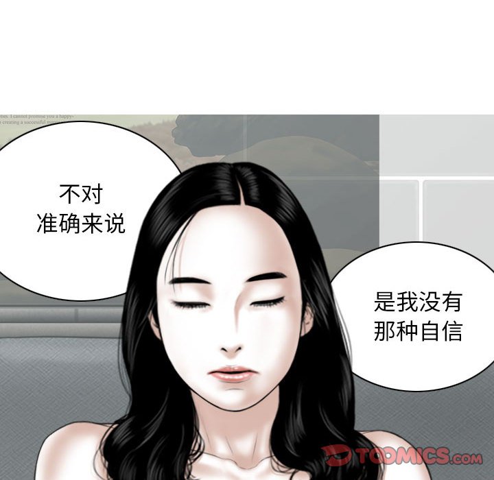 [Manhwa] Female friend Plot, mature woman, big breasts#[153P]-51