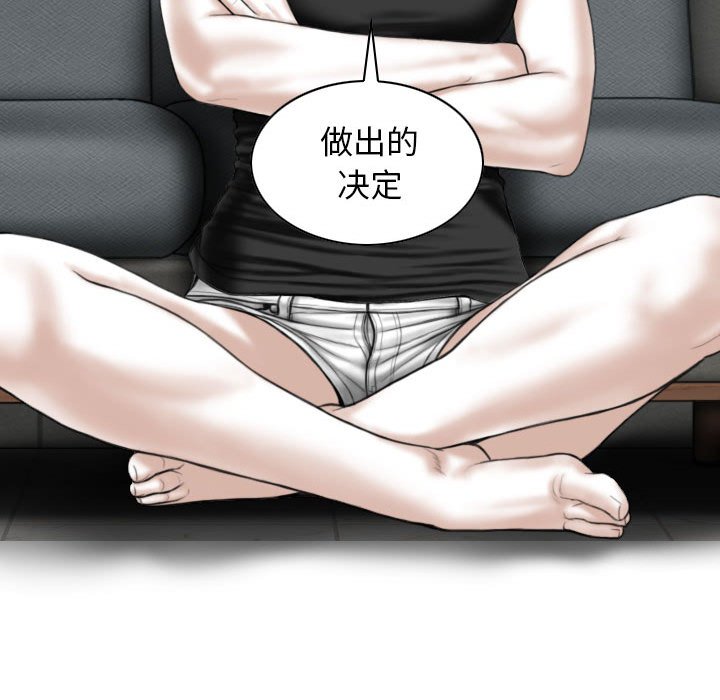 [Manhwa] Female friend Plot, mature woman, big breasts#[153P]-54