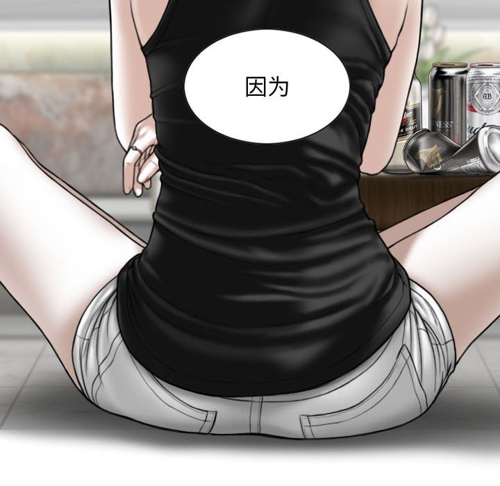 [Manhwa] Female friend Plot, mature woman, big breasts#[153P]-56