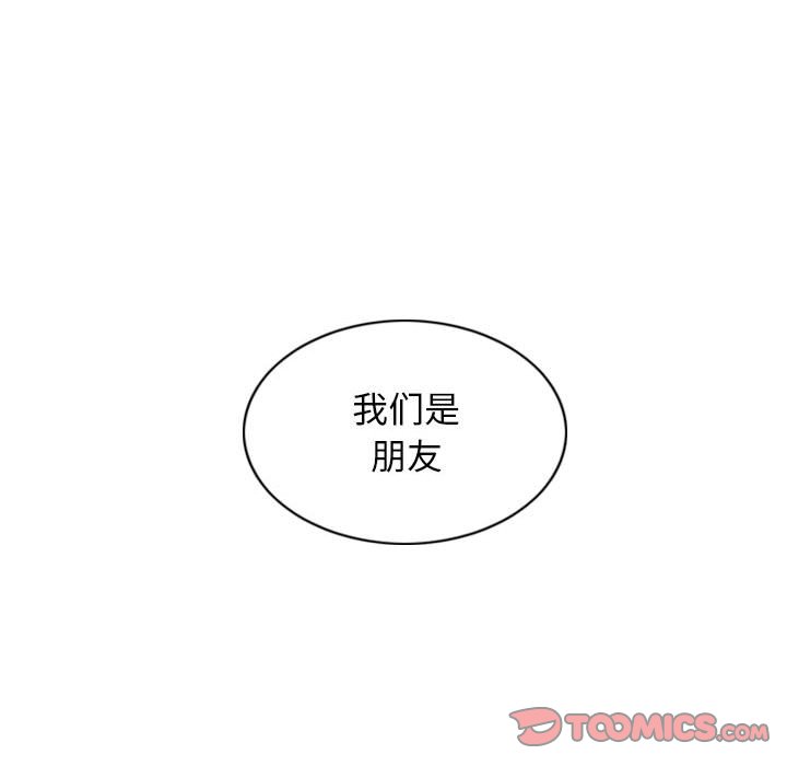 [Manhwa] Female friend Plot, mature woman, big breasts#[153P]-57
