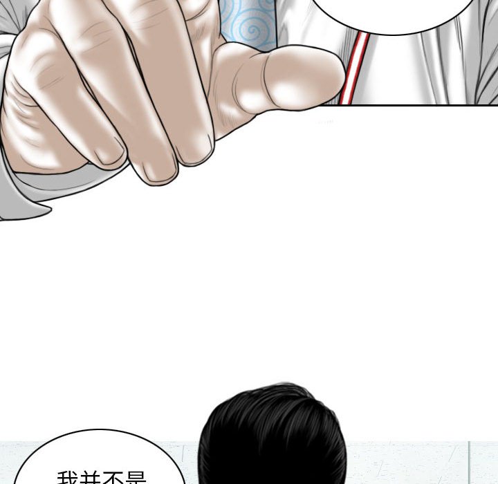 [Manhwa] Female friend Plot, mature woman, big breasts#[153P]-6