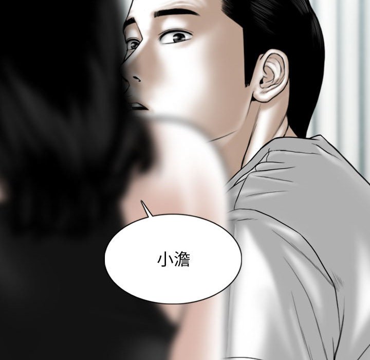 [Manhwa] Female friend Plot, mature woman, big breasts#[153P]-65