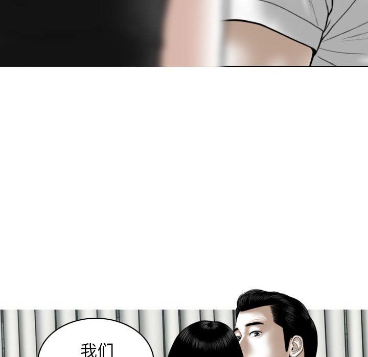 [Manhwa] Female friend Plot, mature woman, big breasts#[153P]-66
