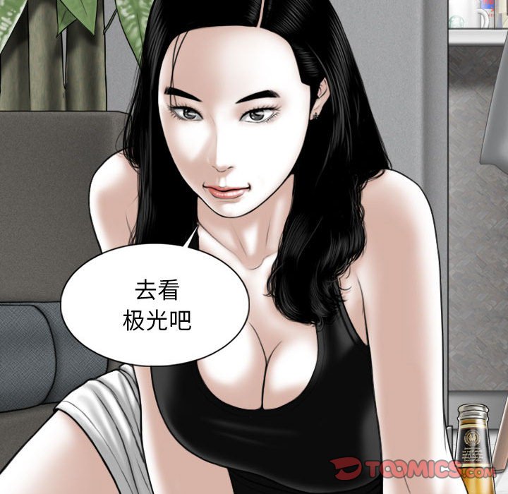 [Manhwa] Female friend Plot, mature woman, big breasts#[153P]-69