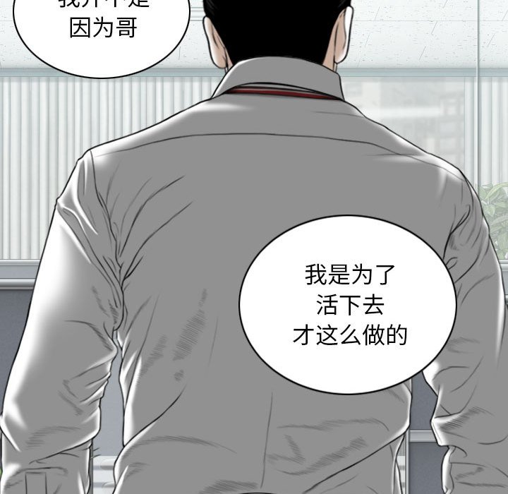 [Manhwa] Female friend Plot, mature woman, big breasts#[153P]-7