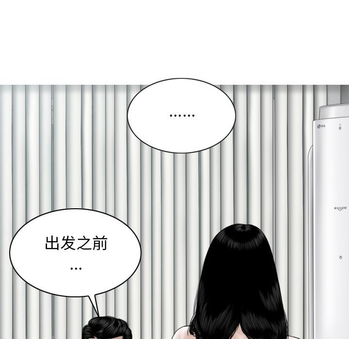 [Manhwa] Female friend Plot, mature woman, big breasts#[153P]-71