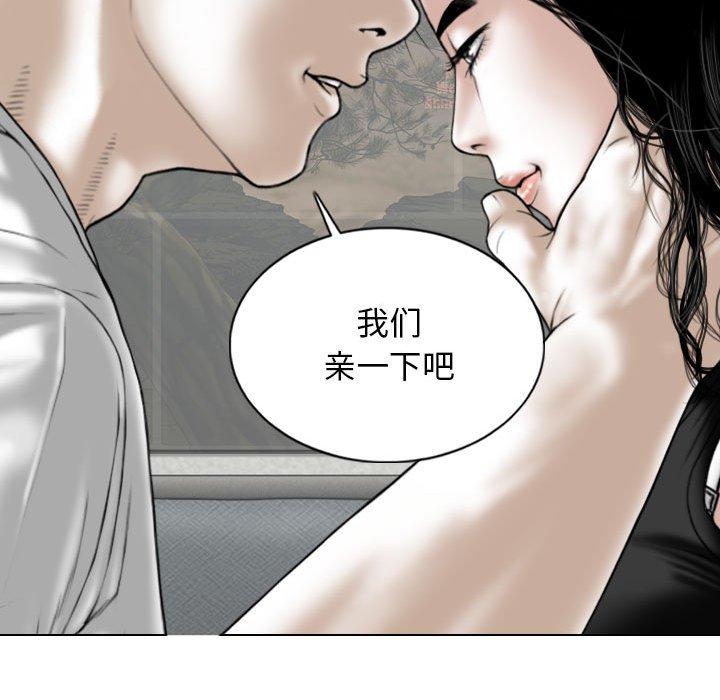[Manhwa] Female friend Plot, mature woman, big breasts#[153P]-76