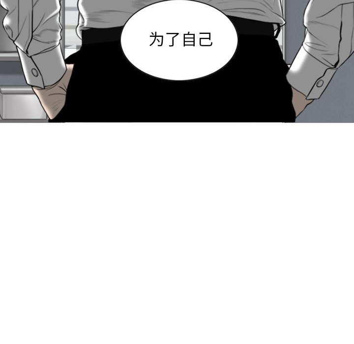 [Manhwa] Female friend Plot, mature woman, big breasts#[153P]-8