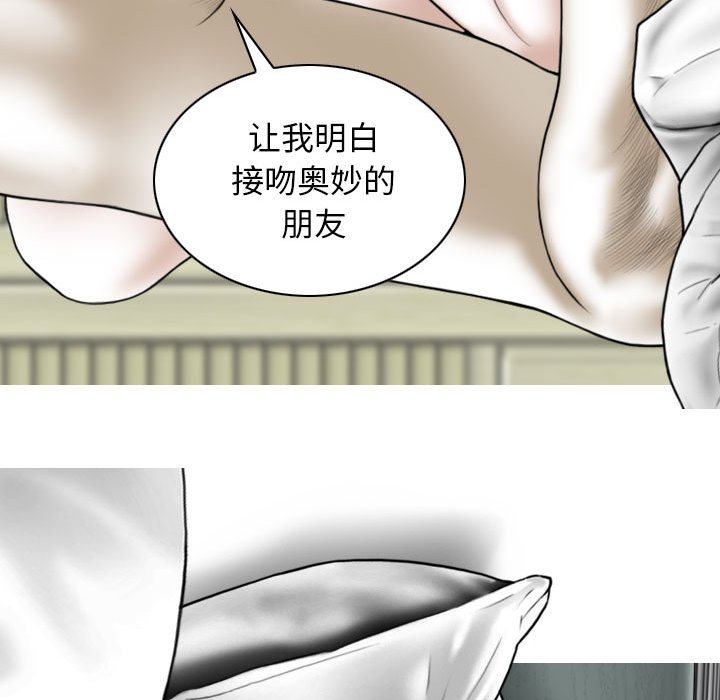 [Manhwa] Female friend Plot, mature woman, big breasts#[153P]-94