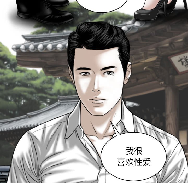 [Manhwa] Female friend Plot, mature woman, big breasts#[158P]-100