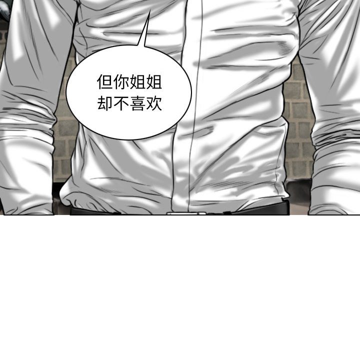 [Manhwa] Female friend Plot, mature woman, big breasts#[158P]-101