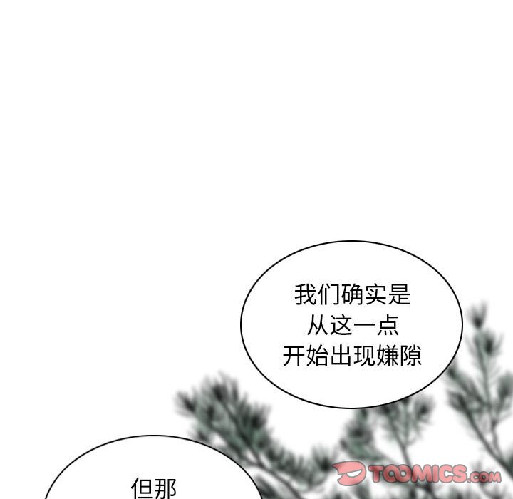 [Manhwa] Female friend Plot, mature woman, big breasts#[158P]-102
