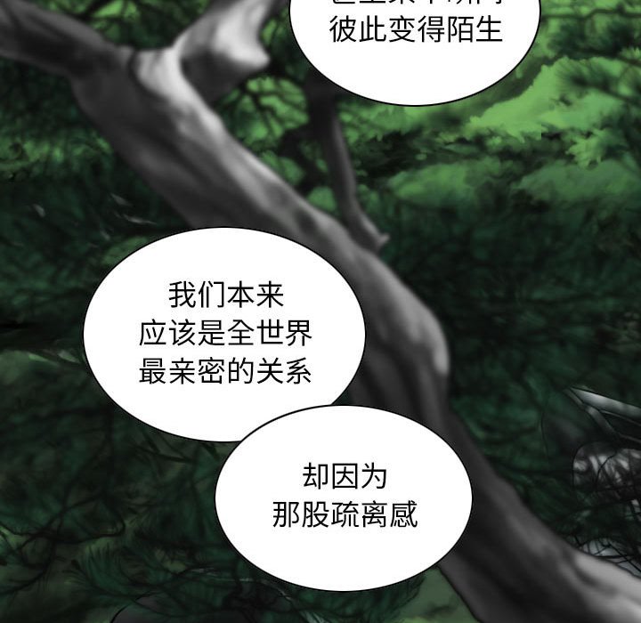 [Manhwa] Female friend Plot, mature woman, big breasts#[158P]-106