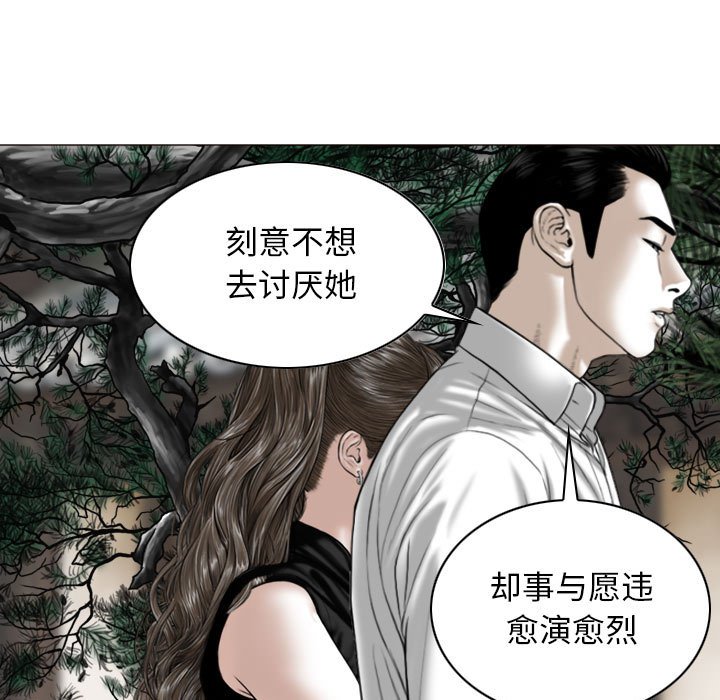 [Manhwa] Female friend Plot, mature woman, big breasts#[158P]-113