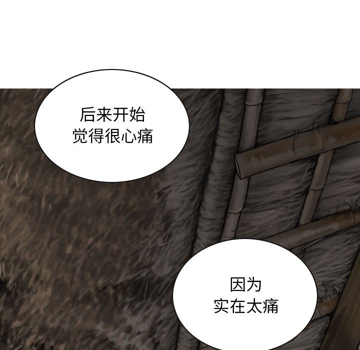 [Manhwa] Female friend Plot, mature woman, big breasts#[158P]-117