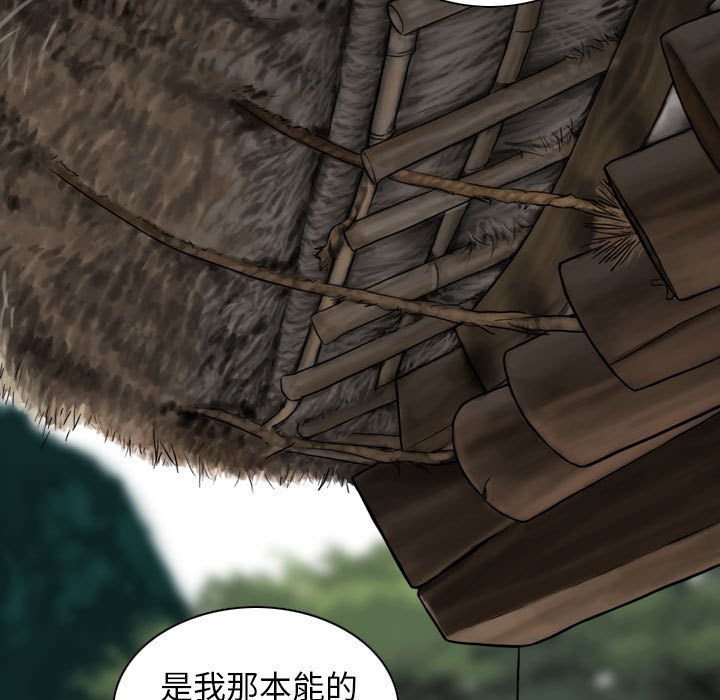 [Manhwa] Female friend Plot, mature woman, big breasts#[158P]-118