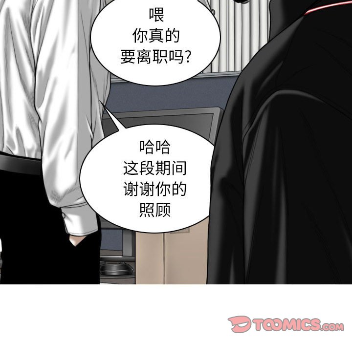 [Manhwa] Female friend Plot, mature woman, big breasts#[158P]-12