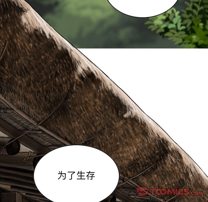 [Manhwa] Female friend Plot, mature woman, big breasts#[158P]-120