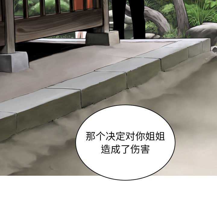 [Manhwa] Female friend Plot, mature woman, big breasts#[158P]-122