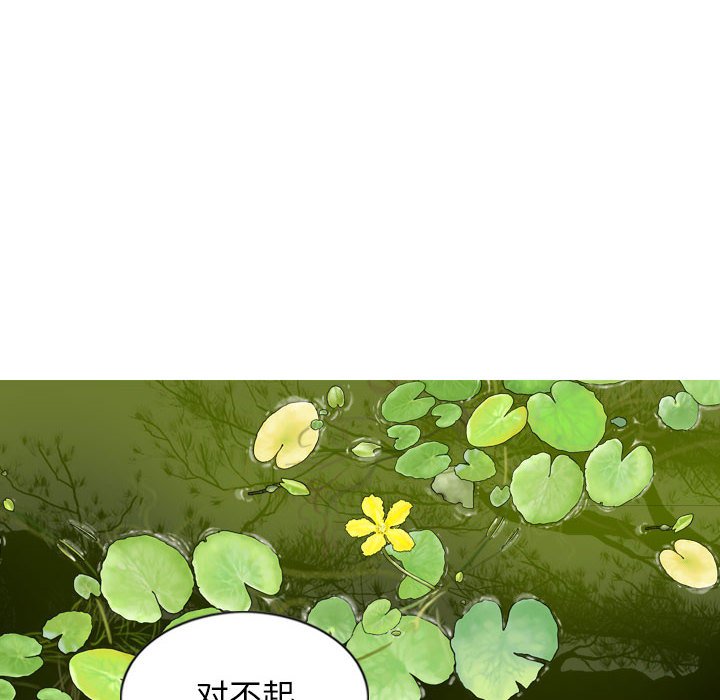 [Manhwa] Female friend Plot, mature woman, big breasts#[158P]-123