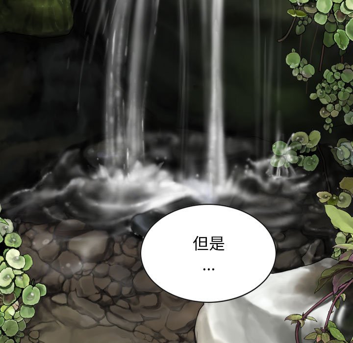 [Manhwa] Female friend Plot, mature woman, big breasts#[158P]-128