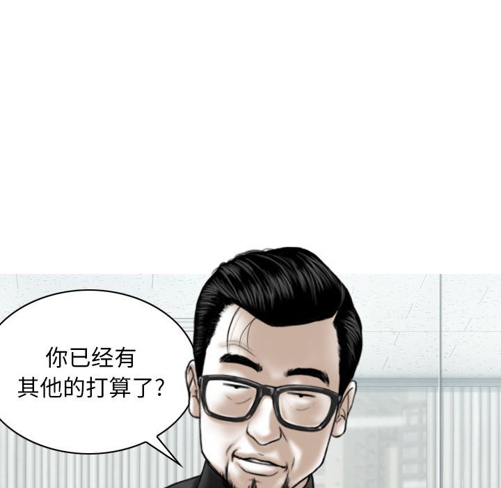 [Manhwa] Female friend Plot, mature woman, big breasts#[158P]-13
