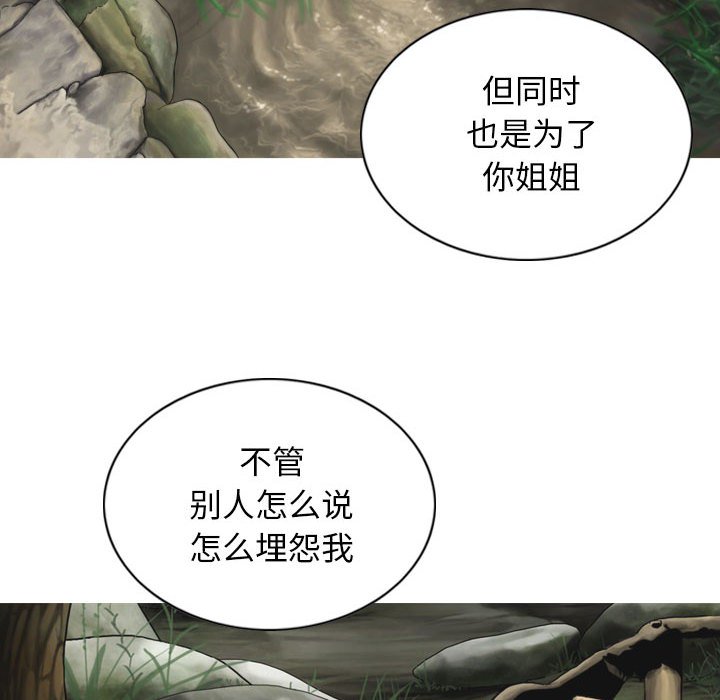 [Manhwa] Female friend Plot, mature woman, big breasts#[158P]-132