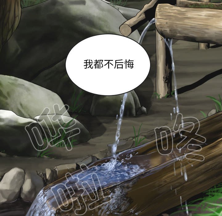[Manhwa] Female friend Plot, mature woman, big breasts#[158P]-133