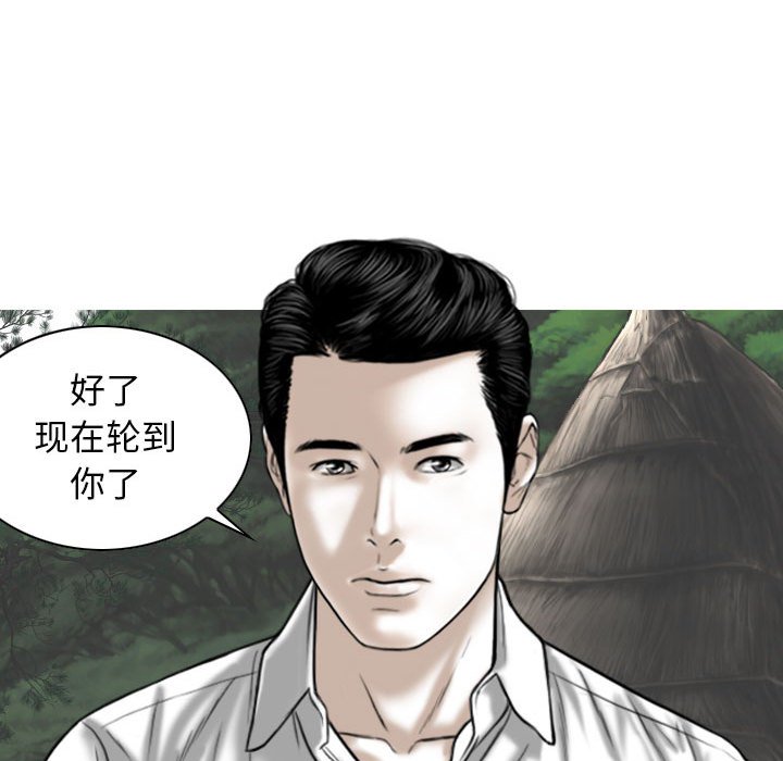 [Manhwa] Female friend Plot, mature woman, big breasts#[158P]-135
